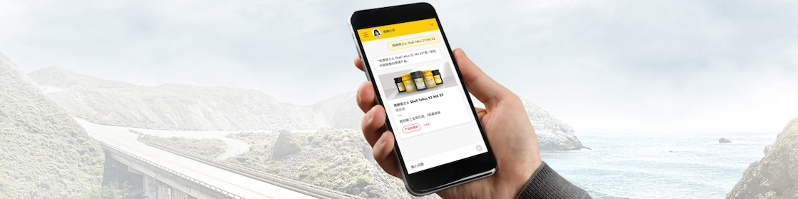 man holding a phone in his hand