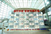 品牌logo 墙