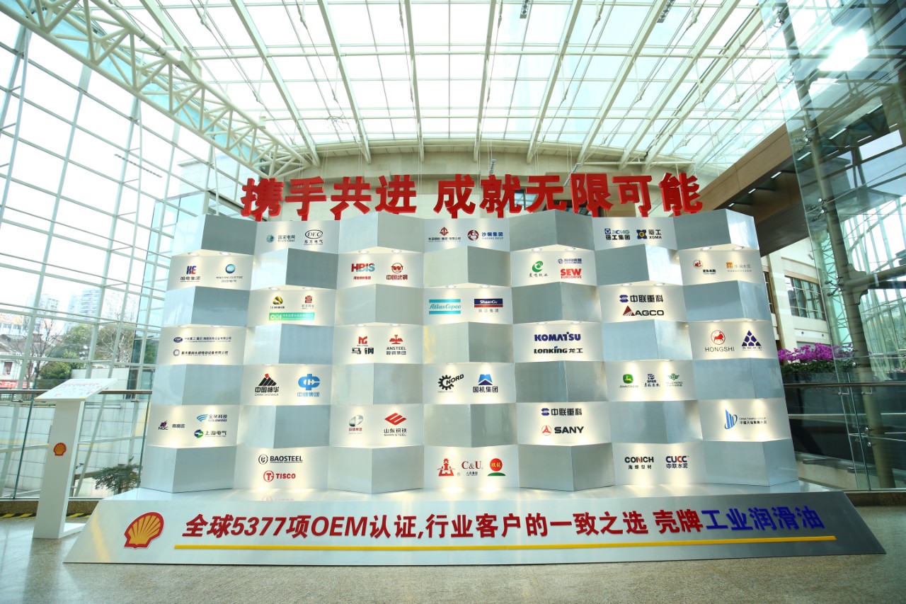 品牌logo 墙