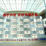 品牌logo 墙