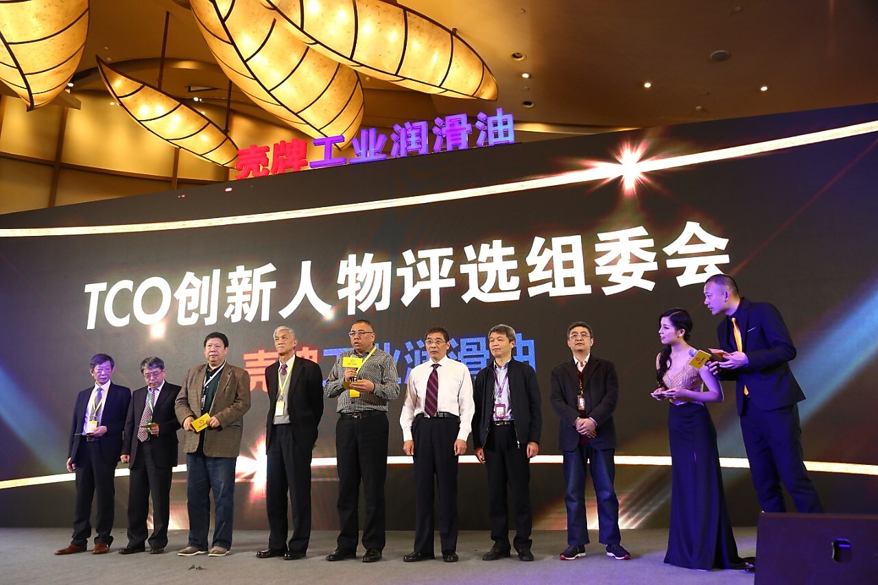 TCO创新人物评选组委会成员合影