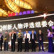 TCO创新人物评选组委会成员合影