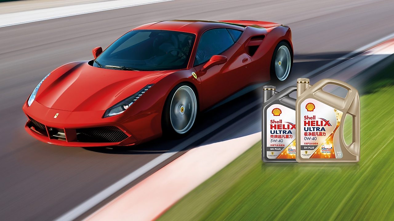 壳牌机油和润滑油