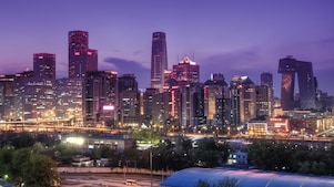 Night view of Beijing world trade centre