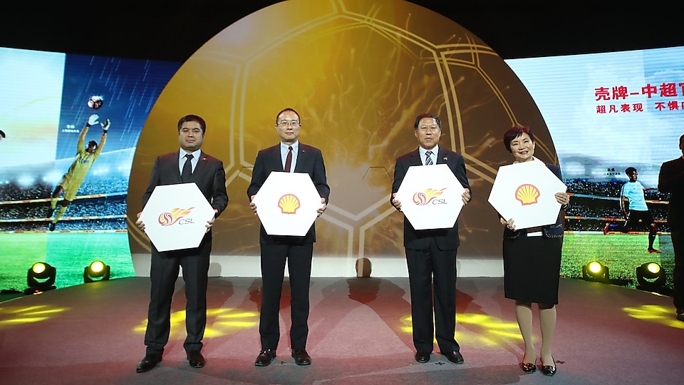 Shell leadership and chairman of the super company Ma Chengquan start signing ceremony