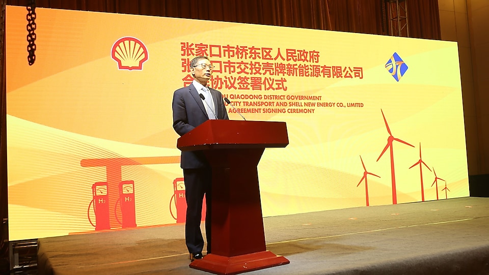 Zhang Xinsheng, Executive Chairman of Shell Companies in China giving a speech at the signing ceremony