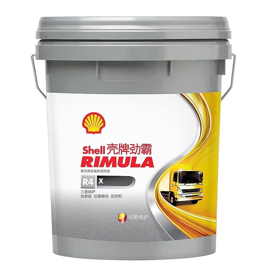 Shell Rimula R4 X pack shot