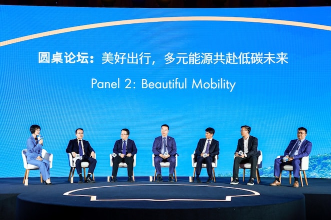图注：“美好出行：多元能源共赴低碳未来”圆桌论坛