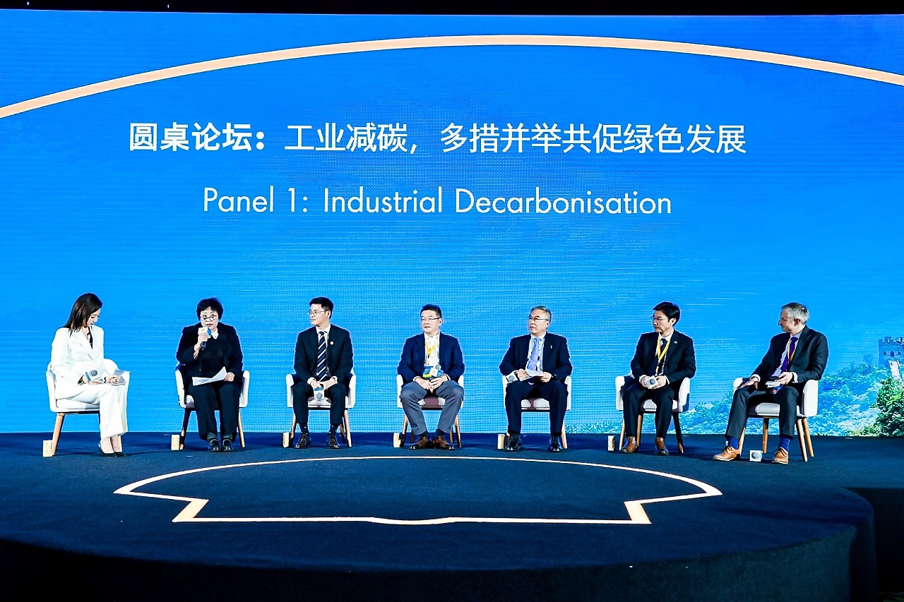 图注:“工业减碳,多措并举共促绿色发展”圆桌论坛