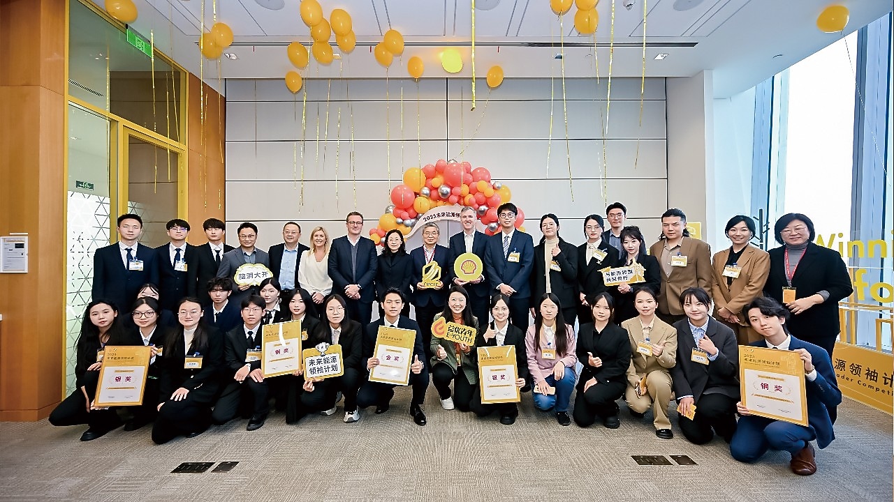 “2025未来能源领袖计划”全国总决赛合影