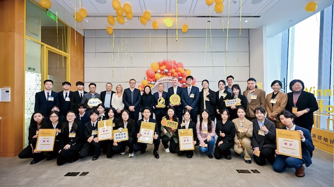 “2025未来能源领袖计划”全国总决赛合影