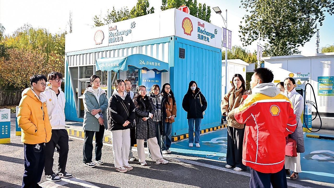 学生参观壳牌四元桥充电站
