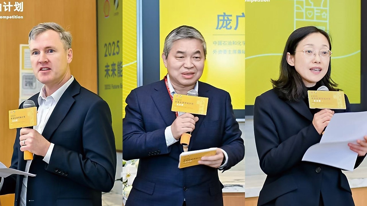 (左起)壳牌集团幕僚长努南(Tony Nunan)、中国石化工业联合会副秘书长庞广廉、壳牌集团执行副总裁、壳牌中国集团主席曲雪梅发表致辞