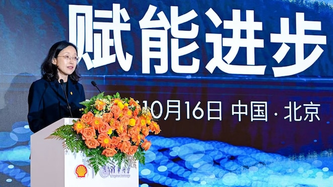 图注：壳牌集团执行副总裁、壳牌中国集团主席曲雪梅