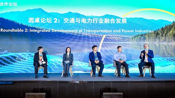 图注：“交通与电力行业融合发展”圆桌论坛