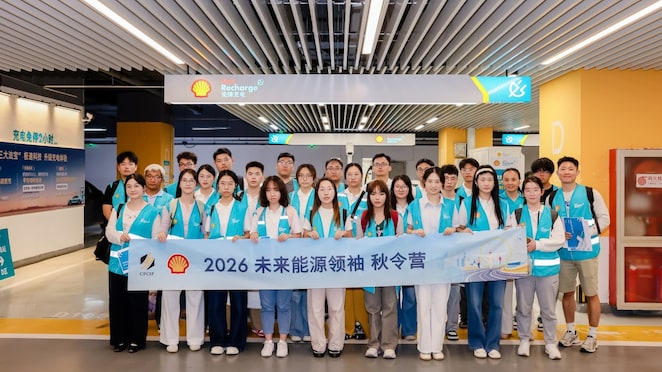 参赛学生团队参观壳牌充电站