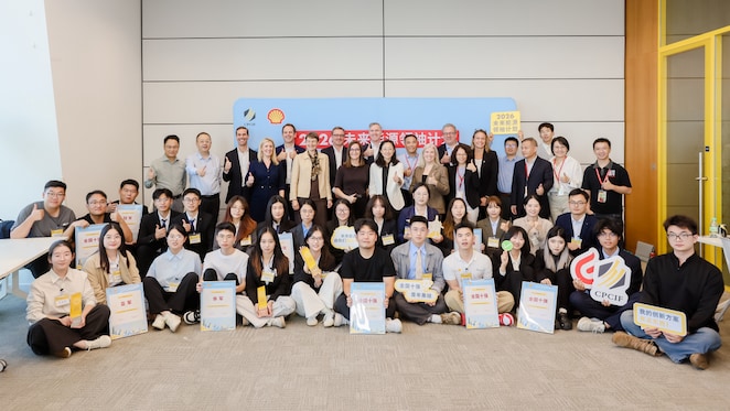 2026未来能源领袖计划”全国总决赛合影