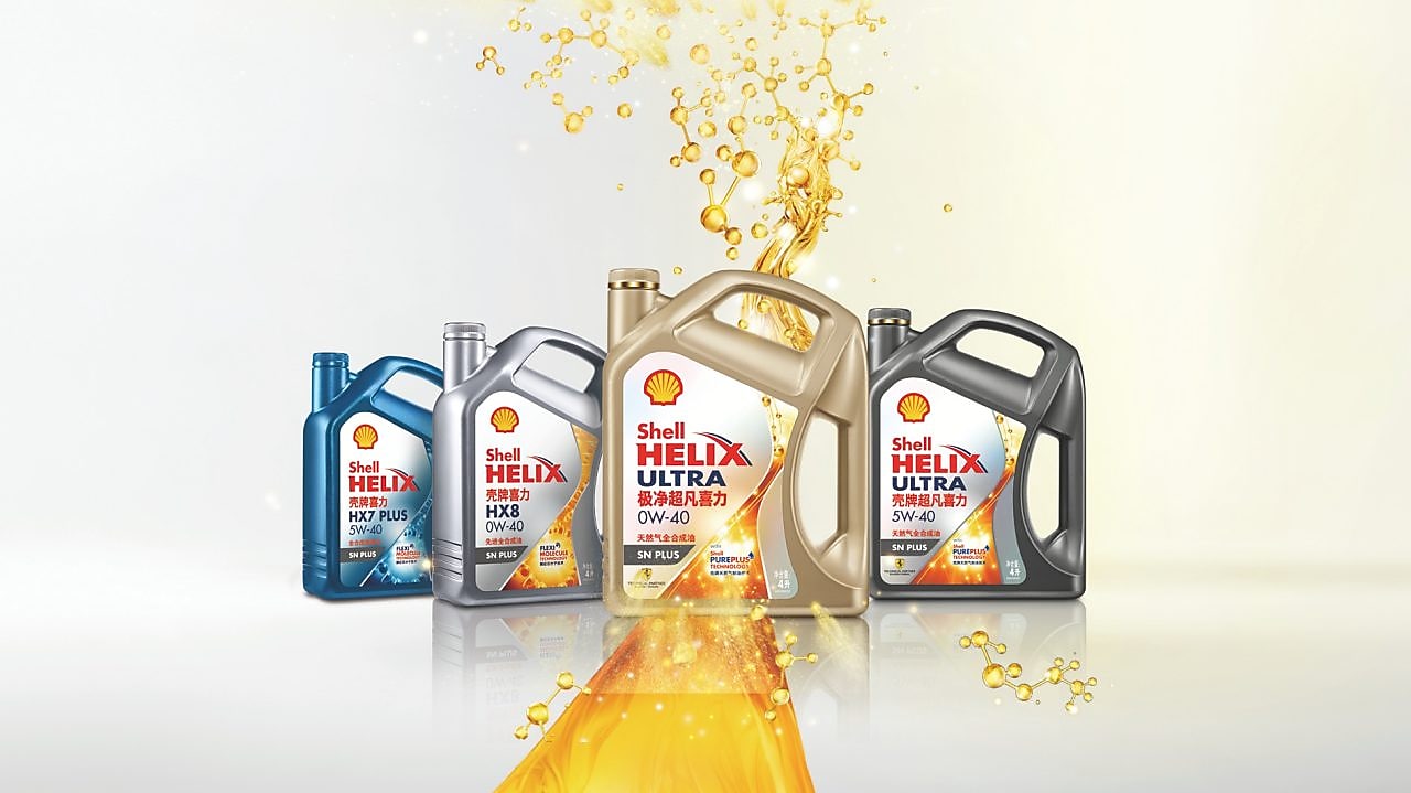 Shell Helix Synthetic product series
