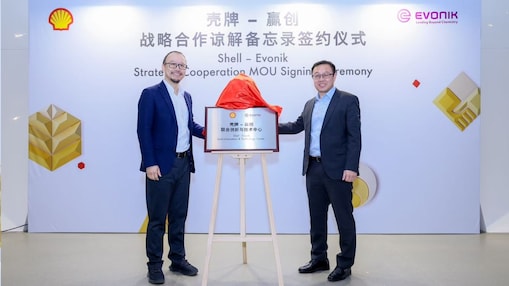 联合创新与技术中心揭幕
