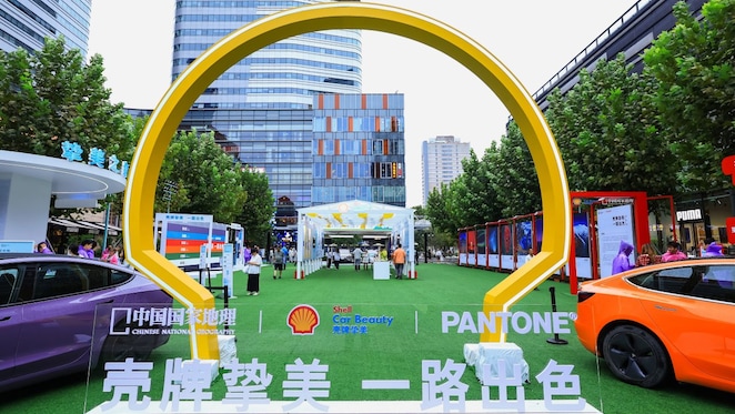 壳牌挚美发布会合影