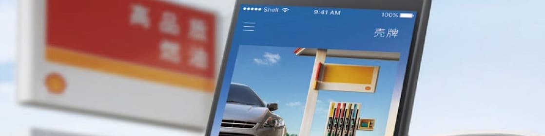 年轻夫妇在壳牌加油站附近合影