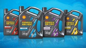 Shell Formula Products