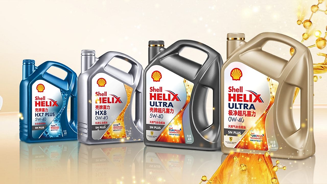 京东壳牌官方旗舰店 