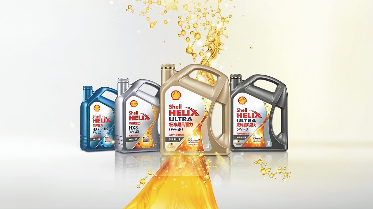 Shell Helix Synthetic product series