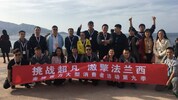 比赛前一天,挑战者们一起游览景色秀丽的马赛。