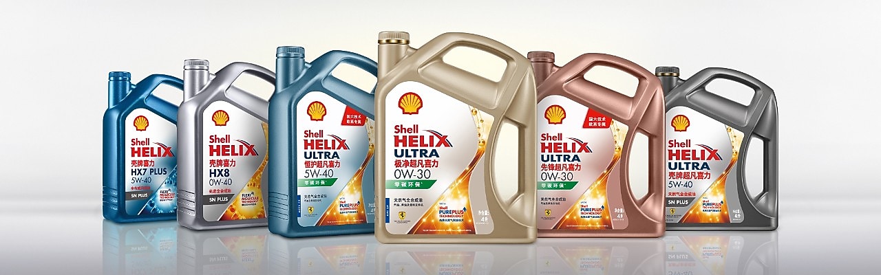 Shell Helix Synthetic product series