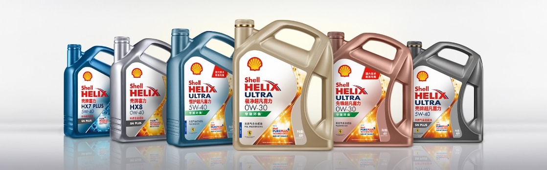 Shell Helix Synthetic product series