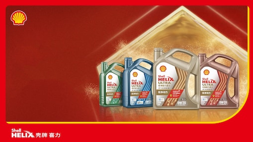 Shell Helix Synthetic product series