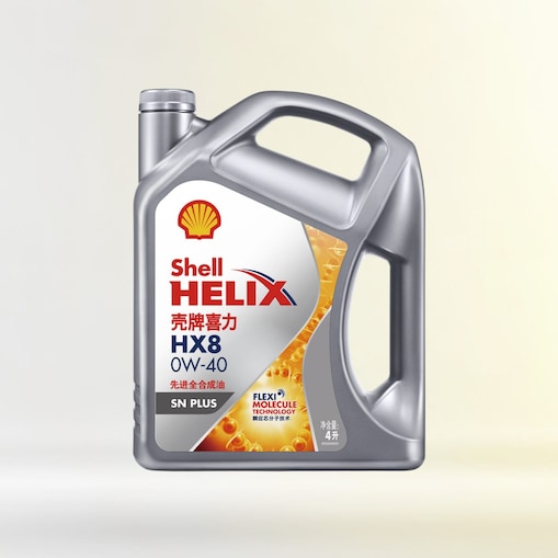 壳牌喜力HX8