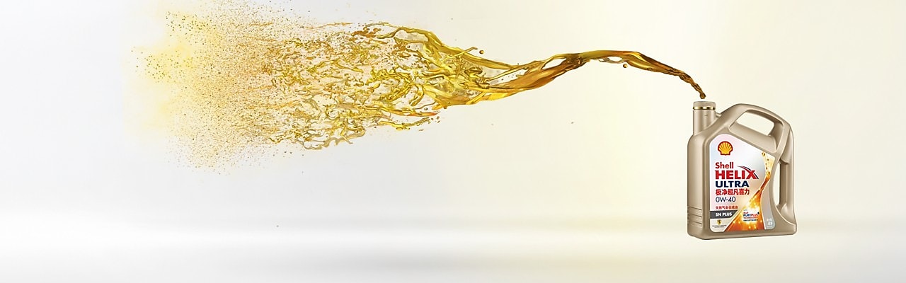 Helix pureplus分子例证了Shell PurePlus技术的区别