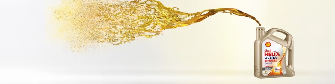 Helix pureplus分子例证了Shell PurePlus技术的区别