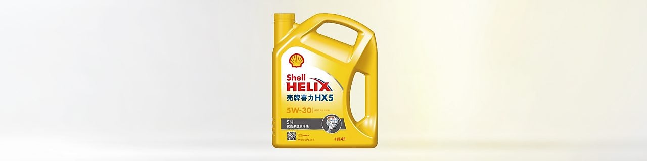 壳牌喜力矿物润滑油系列