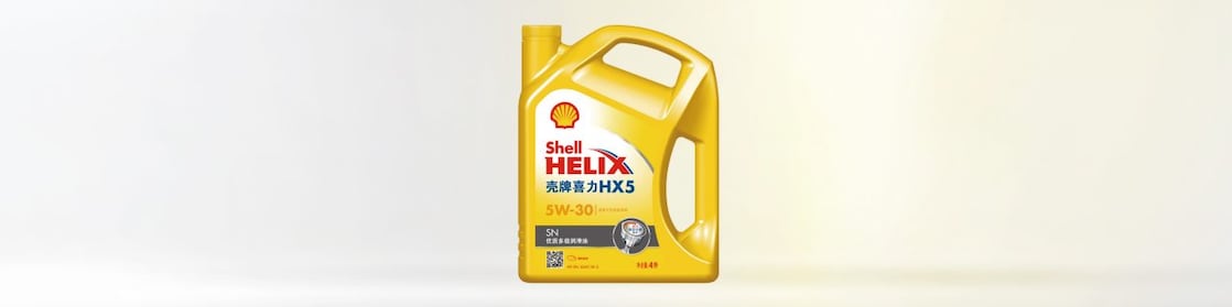 壳牌喜力矿物润滑油系列