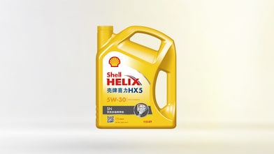 壳牌喜力矿物润滑油系列