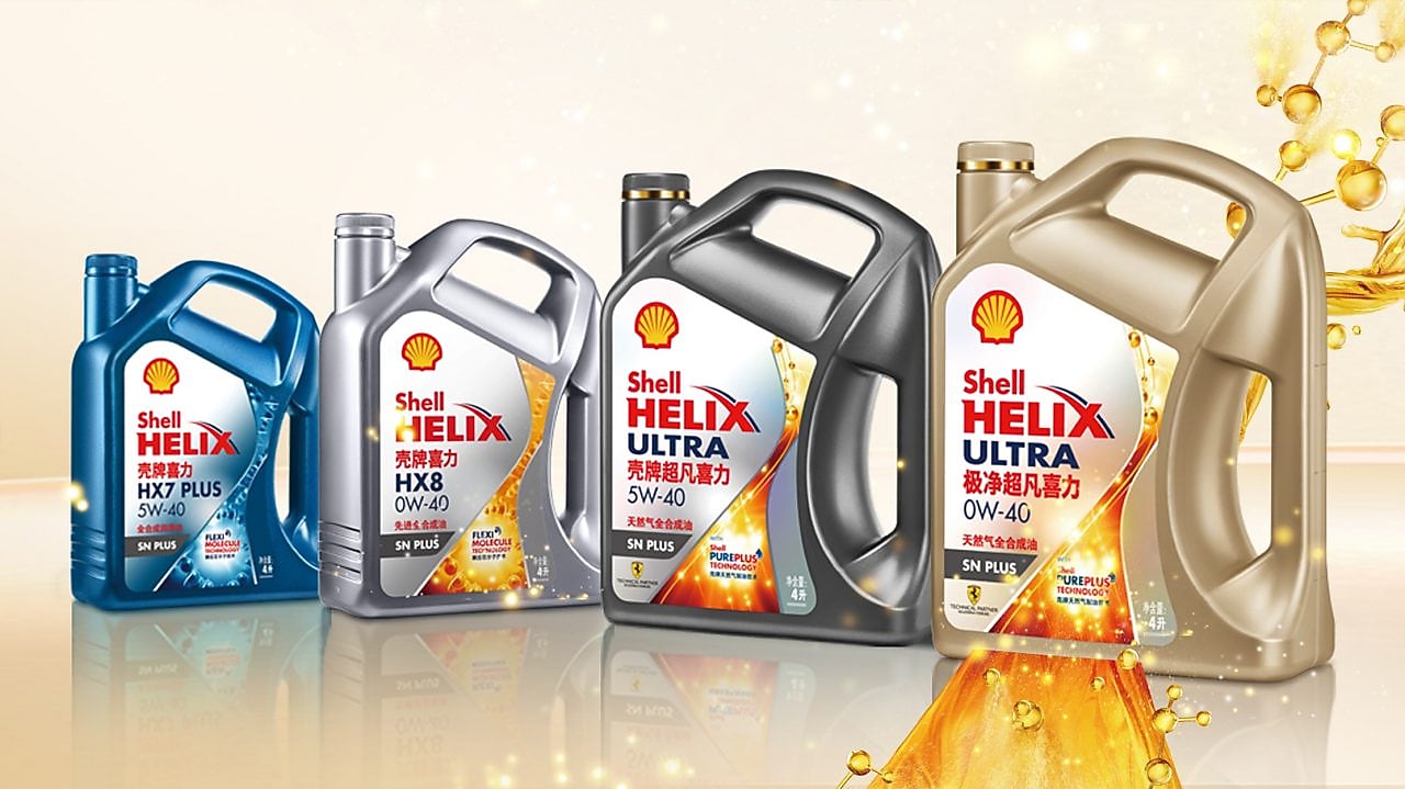 京东壳牌官方旗舰店