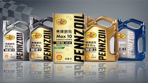 壳牌鹏致润滑油