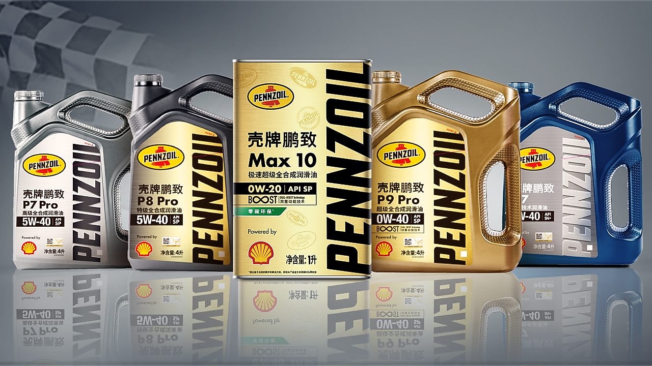pennzoil all products