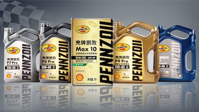 pennzoil all products