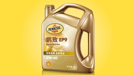 EP9