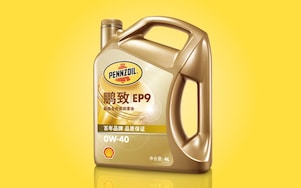 EP9