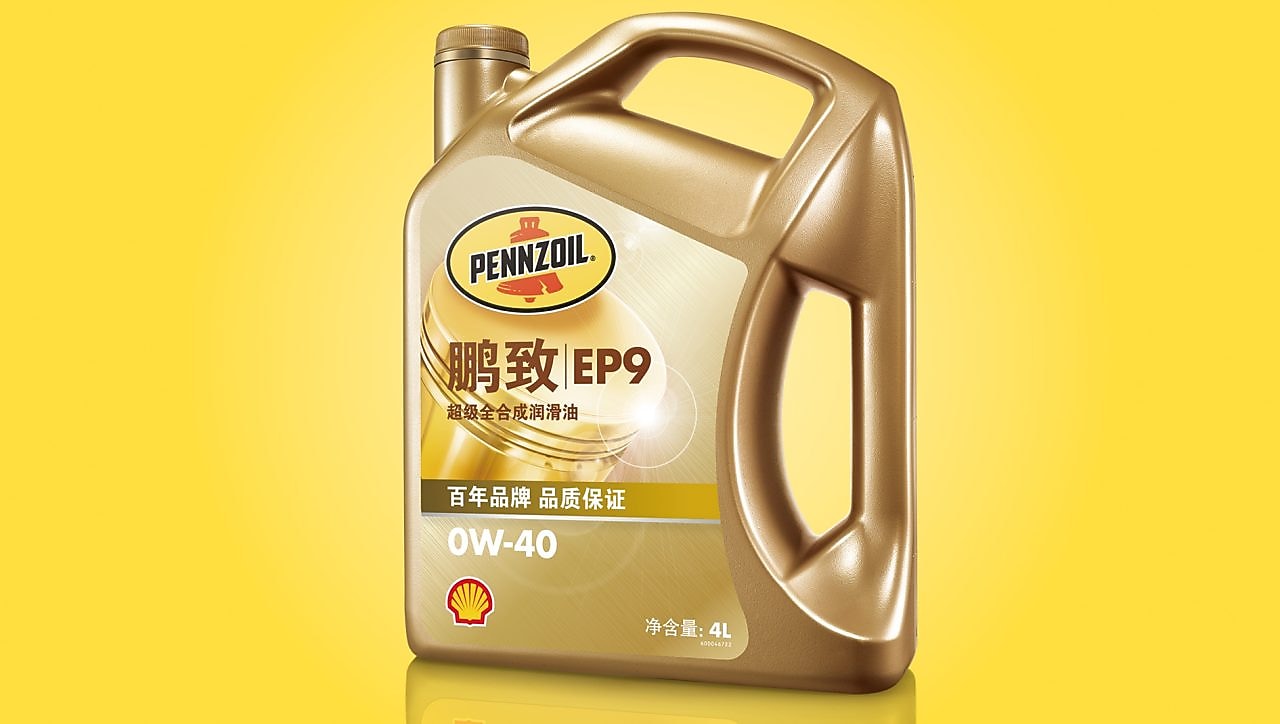 pennzoil ep9