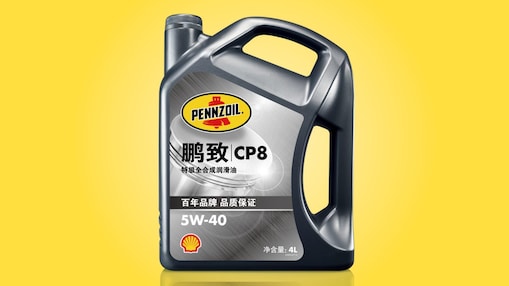 cp8