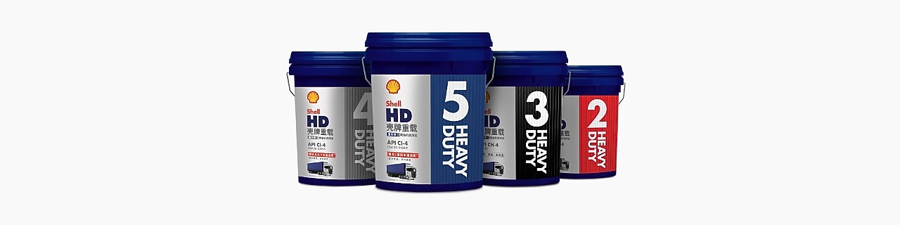 壳牌重载HD系列发动机油