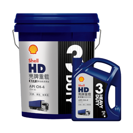 壳牌重载HD3 10W-30/15W-40/15W-50 API CH-4