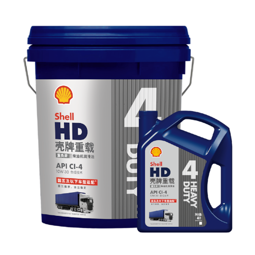 壳牌重载HD5 10W-30/10W-40/15W-50 API CI-4