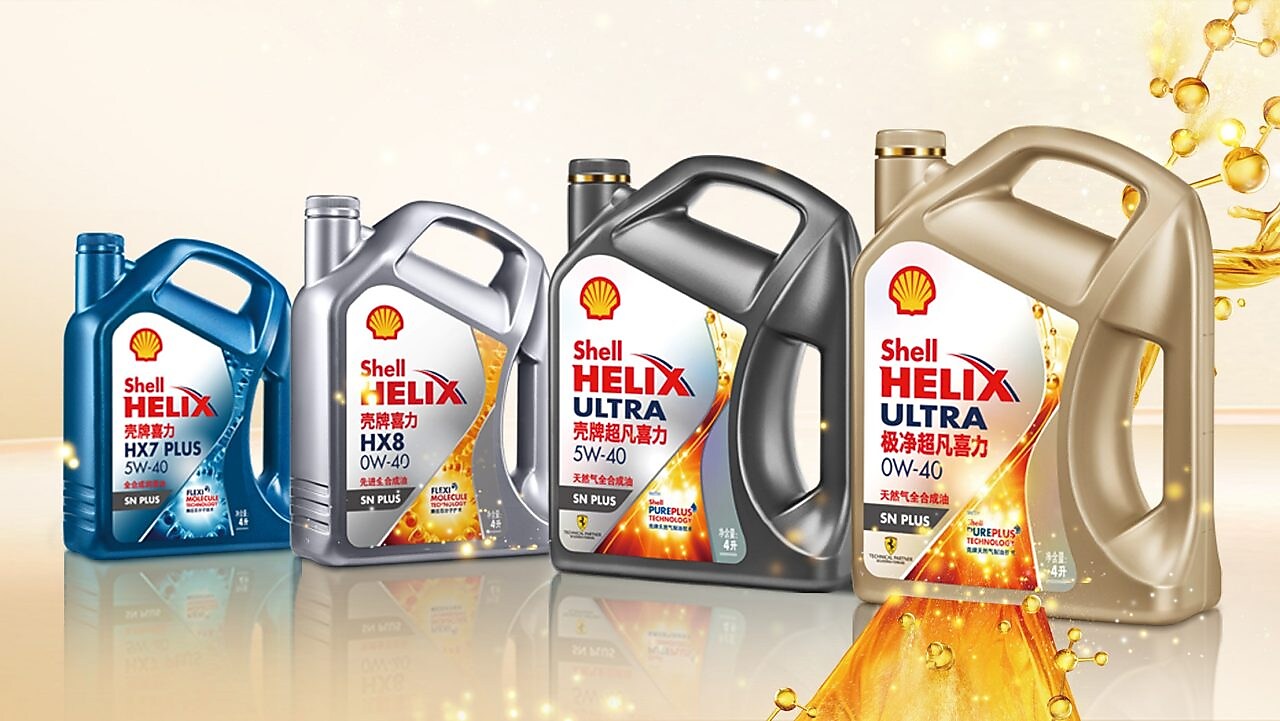 京东壳牌官方旗舰店